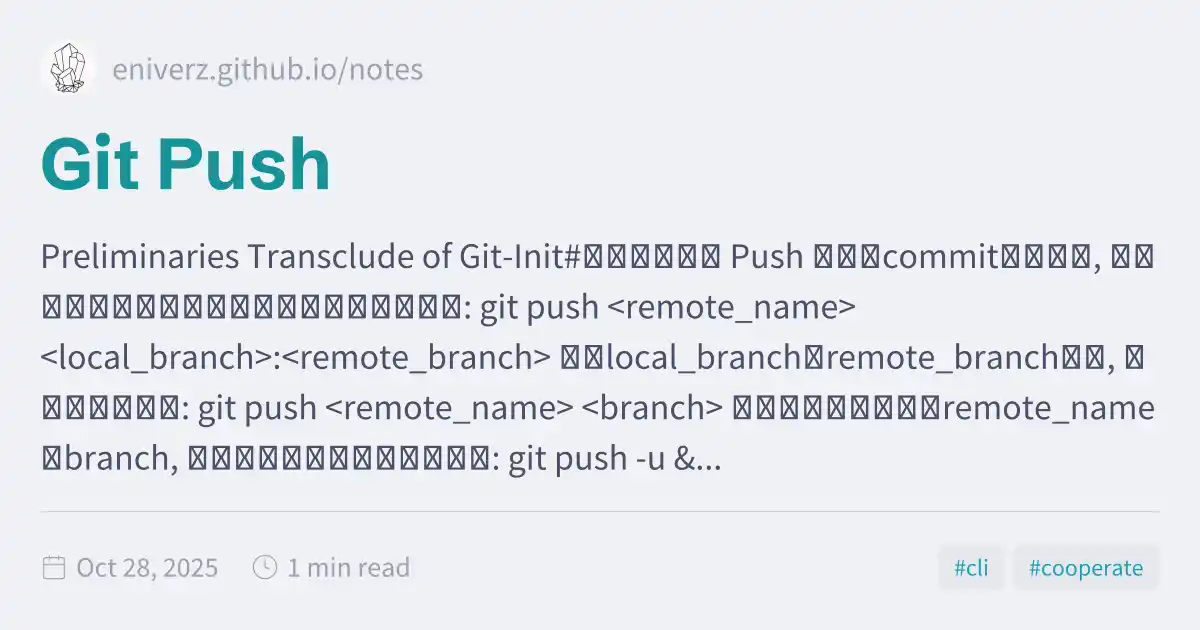 Git Push