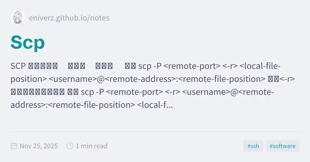 Scp Gui Pastebin Scp
