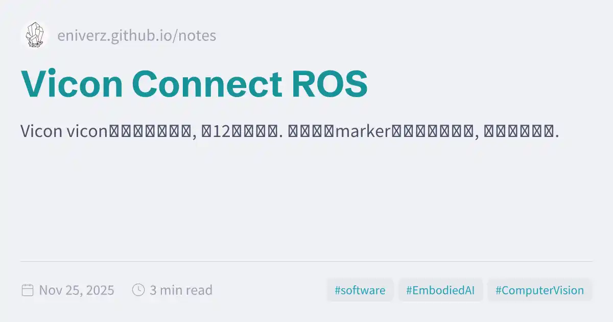 Vicon Connect ROS