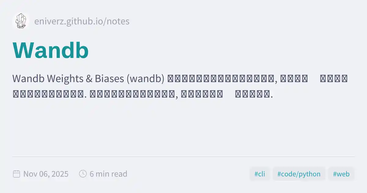 Wandb