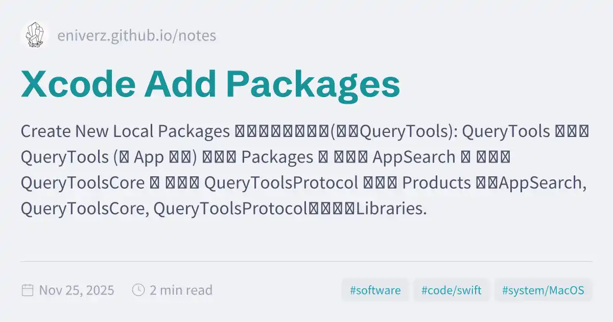 Xcode Add Packages